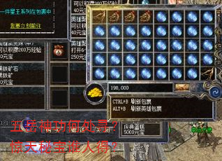 五岳神功何处寻?惊天秘宝谁人得? 五岳神功何处寻?惊天秘宝谁人得?