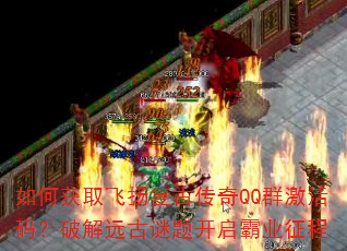 ��λ�ȡ���︴�Ŵ���QQȺ�����룿�ƽ�Զ�����⿪����ҵ����