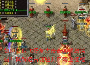 ��λ�ȡ���︴�Ŵ���QQȺ�����룿�ƽ�Զ�����⿪����ҵ����