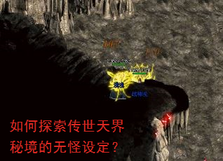 ���̽����������ؾ����޹��趨��