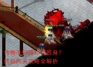 ���治��·����������ռ����ع���ȫ����