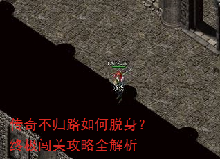 ���治��·����������ռ����ع���ȫ����