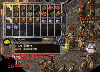 ������Ϸ4��5��38,26������ô�ߣ�