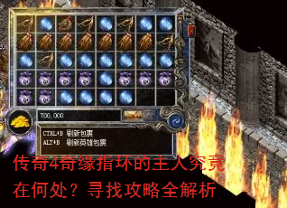 ����4��Եָ�������˾����ںδ���Ѱ�ҹ���ȫ����