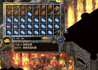 传奇私服翻牌攻略:如何高效获取顶级装备? 传奇私服翻牌攻略:如何高效获取顶级装备?