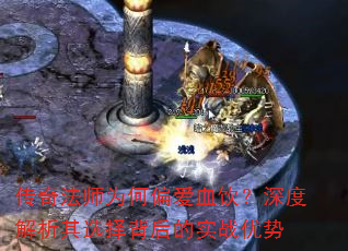 ���淨ʦΪ��ƫ��Ѫ������Ƚ�����ѡ�񱳺��ʵս����