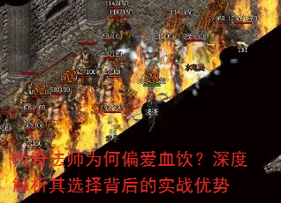 ���淨ʦΪ��ƫ��Ѫ������Ƚ�����ѡ�񱳺��ʵս����