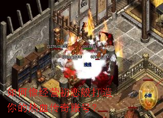 �����Ӫ��������������Ѫ�����˺ţ�