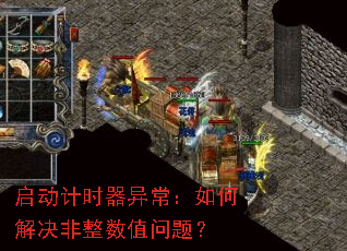 ������ʱ���쳣����ν��������ֵ���⣿