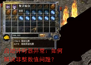 ������ʱ���쳣����ν��������ֵ���⣿