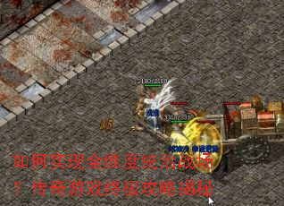 ���ʵ��ȫά��ͳ��ս����������Ϸ�ռ����Խ���