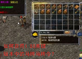 ��λ��1.80Ӣ�۰汾�е����������