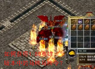 ��λ��1.80Ӣ�۰汾�е����������