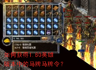 ��λ��1.80Ӣ�۰汾�е����������