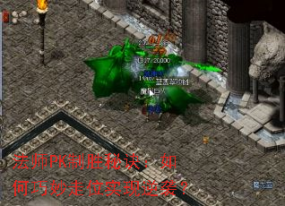 ��ʦPK��ʤ�ؾ������������λʵ����Ϯ��