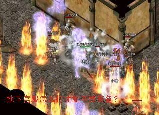 ���¹�����ô����ܲ���װ����