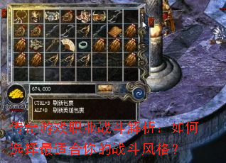 ������Ϸְҵս�����������ѡ�����ʺ����ս�����