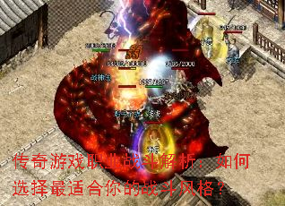 ������Ϸְҵս�����������ѡ�����ʺ����ս�����