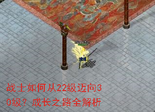 սʿ��δ�22������30�����ɳ�֮·ȫ����