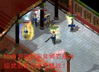 ������Ϸ�����ο˷����������ĸ��Ѷ���ս��