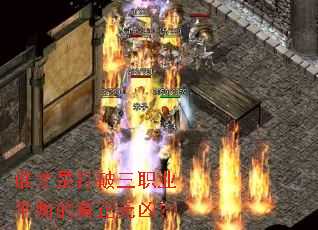 ˭���Ǵ�����ְҵƽ�������Ԫ�ף�