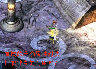 Ѫ����׼ȷ���ԶԷ�ʦְҵ���������