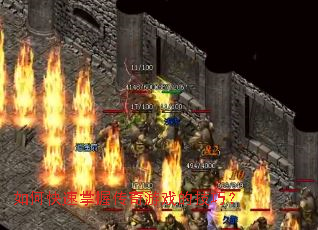 ��ο������մ�����Ϸ�ļ��ɣ�