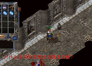 Ϊʲô��ʦ��Ҷ���ˢħ��Ѫ�ܣ�