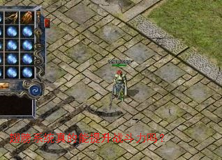 ���ϵͳ���������ս������