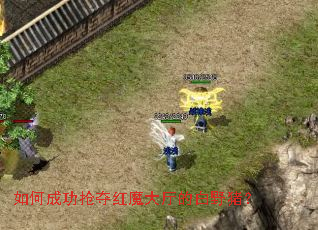 ��γɹ������ħ�����İ�Ұ����