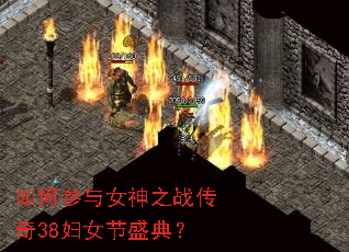 ��β���Ů��֮ս����38��Ů��ʢ�䣿