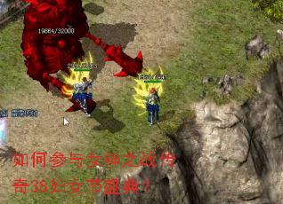 ��β���Ů��֮ս����38��Ů��ʢ�䣿