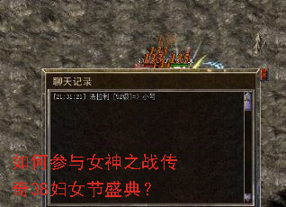 ��β���Ů��֮ս����38��Ů��ʢ�䣿