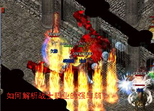 ��ν���սʿְҵ��ǿ������