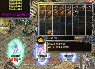 ��ν���սʿְҵ��ǿ������