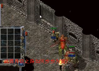 ��������֮·��β���ΪӪ��