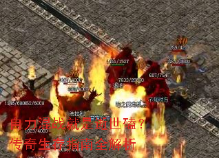 ������ս���������ģ���������ָ��ȫ����