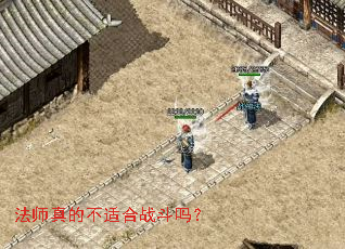 ��ʦ��Ĳ��ʺ�ս����