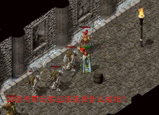 25���������Ӧ��ѡ��ʲô��ָ��