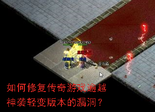 ����޸�������Ϸ��Խ��Ϯ���汾��©����