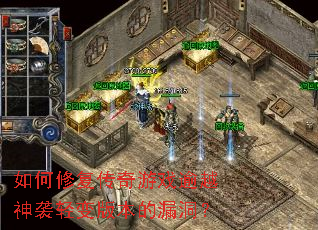 ����޸�������Ϸ��Խ��Ϯ���汾��©����