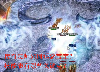 ���淨ʦ����ջ󱦱������ܱ�����Щ�ؼ��㣿