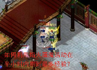 ������������ħ��ڰ�Сʱ��ˢ����ྭ�飿