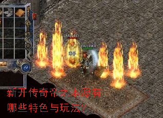 �¿������֮��Դ����Щ��ɫ���淨��