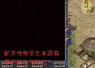 �¿������֮��Դ����Щ��ɫ���淨��