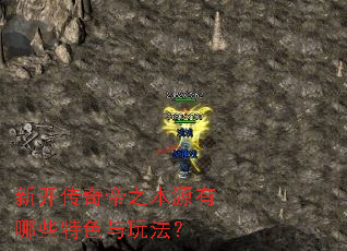 �¿������֮��Դ����Щ��ɫ���淨��