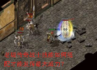 �ϰ洫��սʿ������δ�����ܷ������������