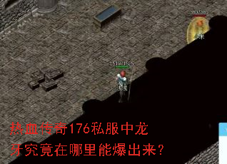 ��Ѫ����176˽�������������������ܱ�������