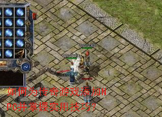 ���Ϊ������Ϸ����NPC������ʵ�ü��ɣ�