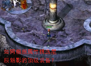 ��θ���������ѡ�ǳ���Ӱ�Ķ���װ����